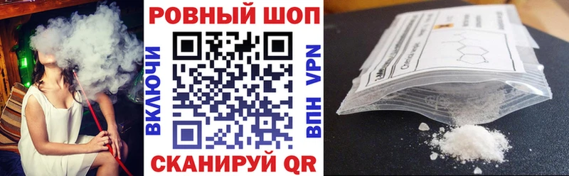 Наркотические вещества Черноголовка Гашиш  Cocaine  Амфетамин  Конопля  Меф мяу мяу 