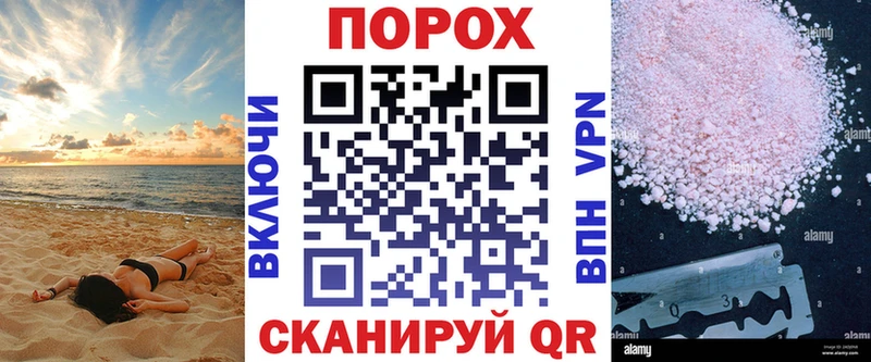 АМФ 97%  OMG вход  Черноголовка 