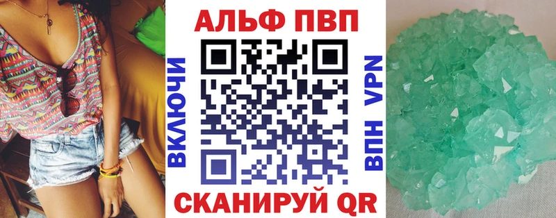 Alpha PVP мука  Черноголовка 