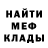 Альфа ПВП крисы CK anninboxru