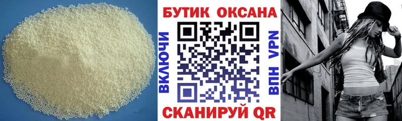 Бутират BDO 33%  наркота  MEGA вход  Черноголовка 