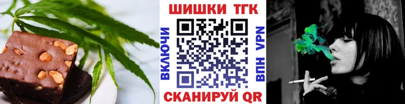 Печенье с ТГК конопля  Черноголовка 