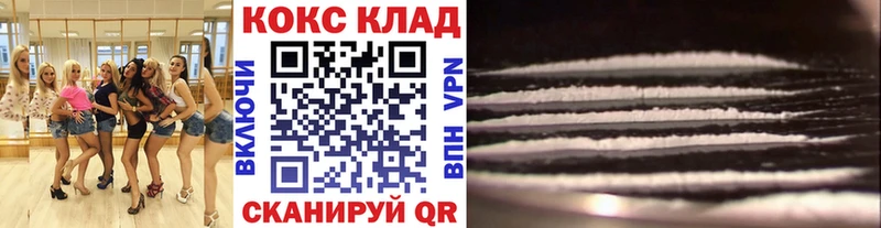 купить наркоту Черноголовка Cocaine Fish Scale