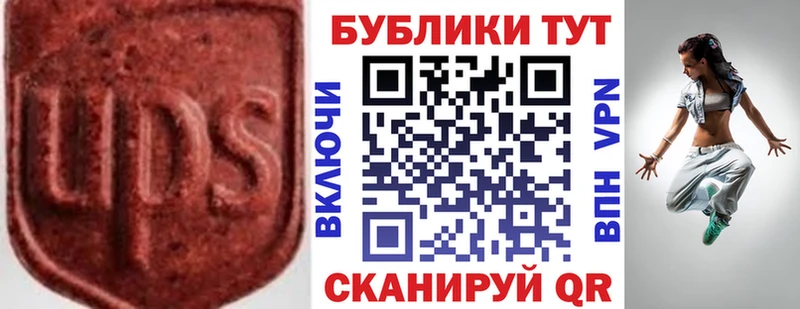 Ecstasy mix  цены   Черноголовка 