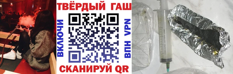 mega ссылки  Черноголовка  Гашиш убойный 