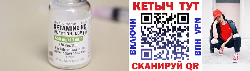 купить наркоту  Черноголовка  КЕТАМИН VHQ 