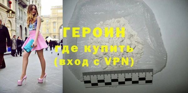 меф VHQ Сосновоборск