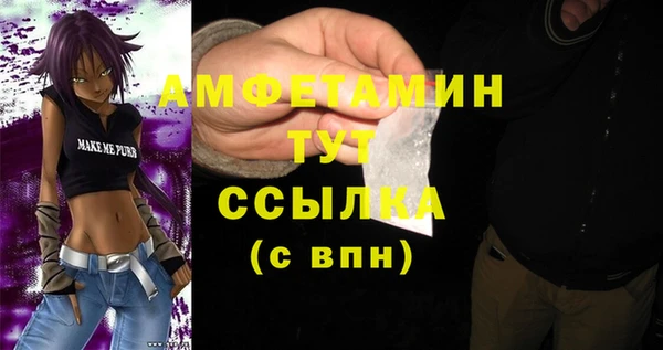 кокаин Сосновка