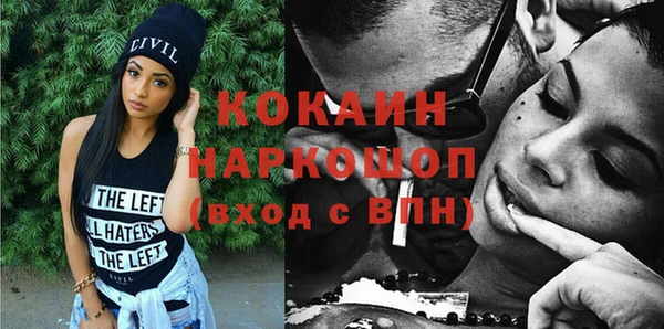 гашик Окуловка
