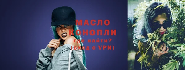 меф VHQ Сосновоборск