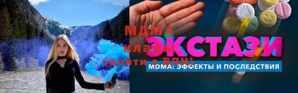 mdpv Строитель