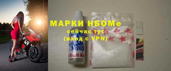 кокаин Сосновка
