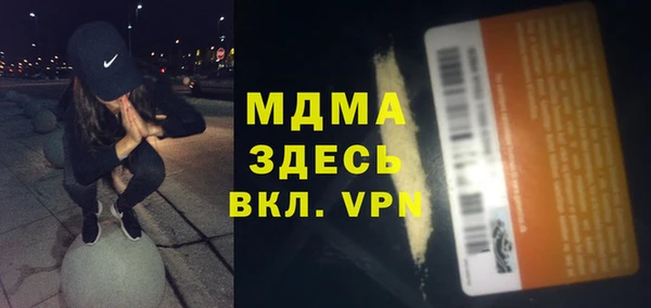 MDMA Premium VHQ Ступино