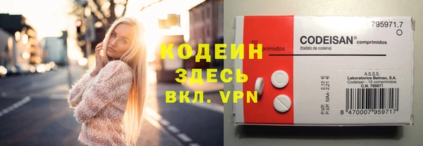 кокаин Сосновка