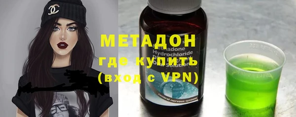 MDMA Premium VHQ Ступино
