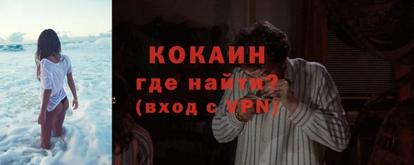 меф VHQ Сосновоборск