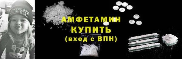 MDMA Premium VHQ Ступино