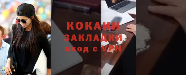 амф Оленегорск