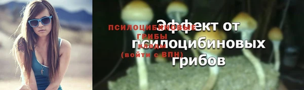 мдма Сосновый Бор