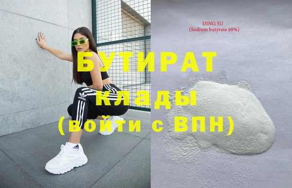 мдма Сосновый Бор