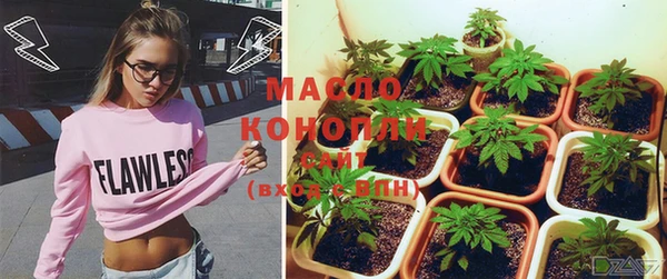 меф VHQ Сосновоборск
