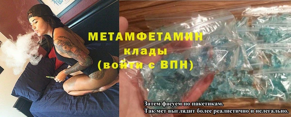 меф VHQ Сосновоборск