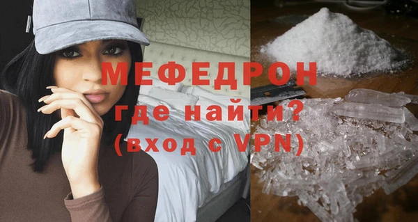 мдма Сосновый Бор