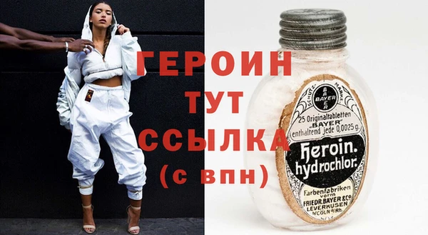 меф VHQ Ахтубинск