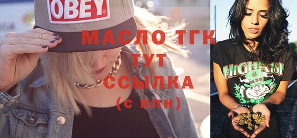 кокаин Сосновка