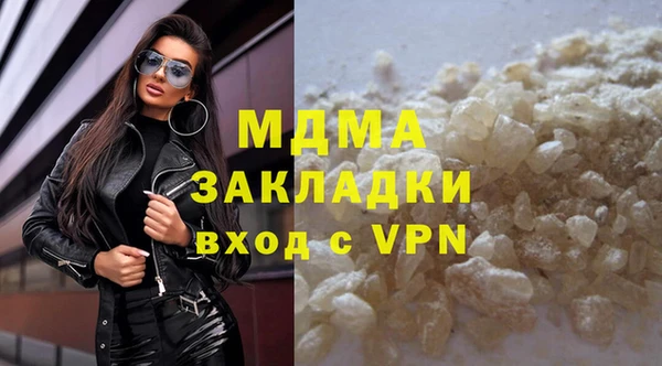 кокаин Сосновка