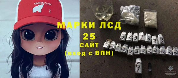 меф VHQ Сосновоборск
