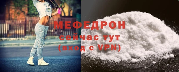 мдма Сосновый Бор