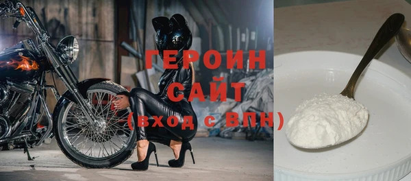 мдма Сосновый Бор