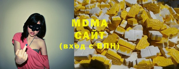 мдма Сосновый Бор