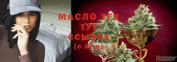 кокаин Сосновка