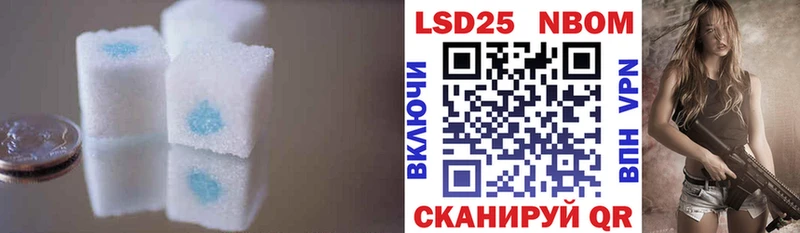 Лсд 25 экстази кислота  Черноголовка 