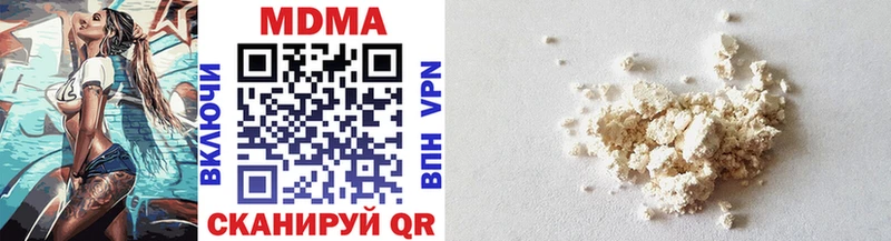 МДМА VHQ  Черноголовка 