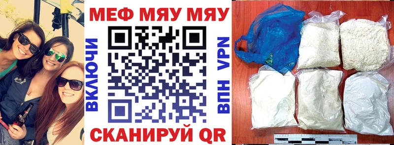 Мефедрон mephedrone  Черноголовка 