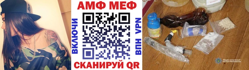 МЕТАМФЕТАМИН мет  Черноголовка 