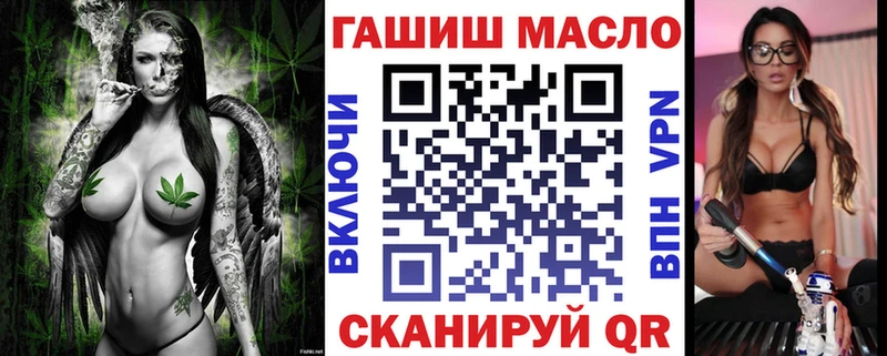 где продают наркотики  площадка наркотические препараты  mega ссылки  Дистиллят ТГК концентрат  Черноголовка 